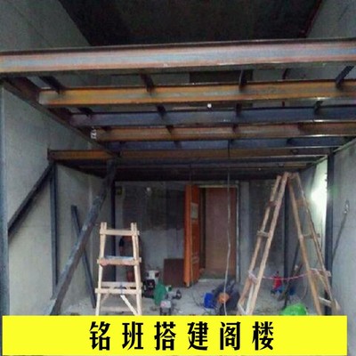 上海铭班张庙淞南专业电焊钢构阁楼搭建厂房